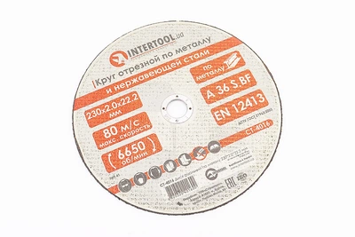 Диск отрезной для болгарки 230x2x22,2 мм A36 S BF CT-4016 INTERTOOL