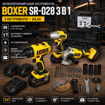 Аккумуляторный набор инструментов Boxer SR 028 24 4V дрель шуруповерт ударный гайковерт болгарка с двумя аккумуляторами и зарядным устройством