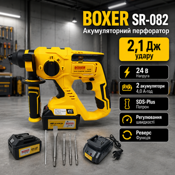 Перфоратор акумуляторний BOXER SR-082 24 В 4 А·год SDS Plus 2,1 Дж 1100 об хв із двома акумуляторами змінним патроном і набором оснащення