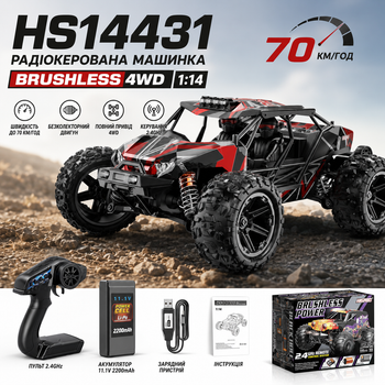 Радиоуправляемая машинка HS14431 1:14 4WD Brushless на пульте управления до 70 км/ч, RC внедорожник, вездеход, аккумулятор 11.1V