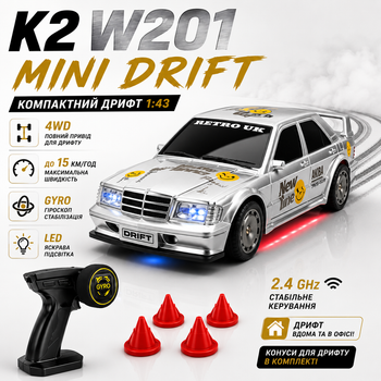 Радиоуправляемая машинка Mercedes W201 Mini Drift K2 1:43 4WD на пульте управления, RC дрифт автомобиль до 15 км/ч, LED, USB