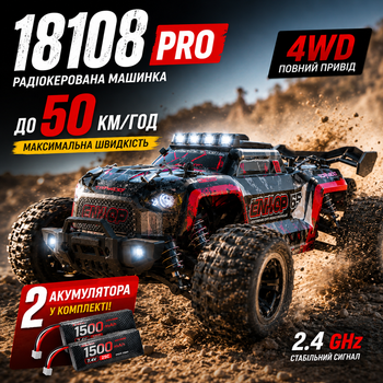 Радиоуправляемая машинка 18108 PRO 1:18 4WD Brushless на пульте управления до 50 км/ч, RC внедорожник, вездеход, LED, 2 аккумулятора