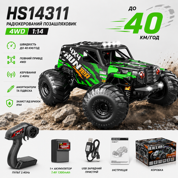 Радиоуправляемая машинка HS14311 1:14 4WD на пульте управления до 40 км/ч, RC внедорожник, вездеход, монстр-трак, аккумулятор