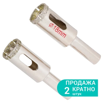 Коронки алмазные по керамике и стеклу Ø18 мм 2 шт трубчатые SIGMA
