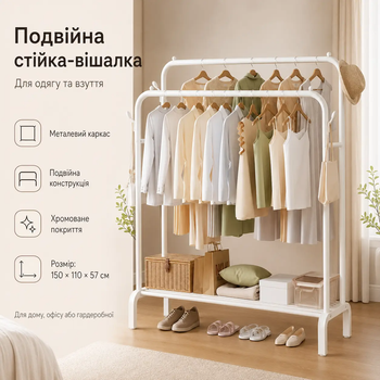Стійка-вішалка для одягу подвійна підлогова пересувна посилена з перекладинами та полицею під речі й аксесуари