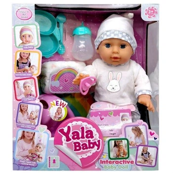 Пупс "Yale Baby" 35 см бутылочка, памперс, горшок (Белый)