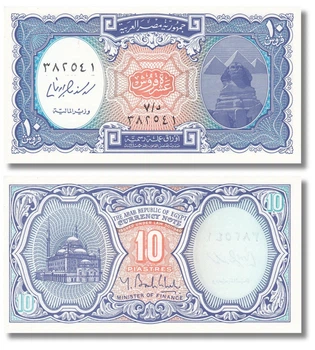 Банкнота 10 піастрів Єгипет 2006 рік UNC