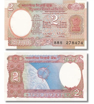Банкнота 2 рупії Індія 1985 - 1990 рік UNC