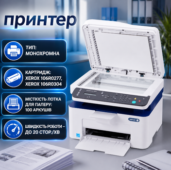 МФУ Xerox WorkCentre 3025BI Wi-Fi (3025V_BI)