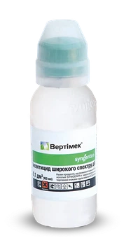 Інсектицид Вертімек, 100 мл, Syngenta — захист від шкідників і кліщів