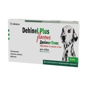 Дехинел плюс таблетки против глистов со вкусом мяса для собак, 10 таблеток, Сервис