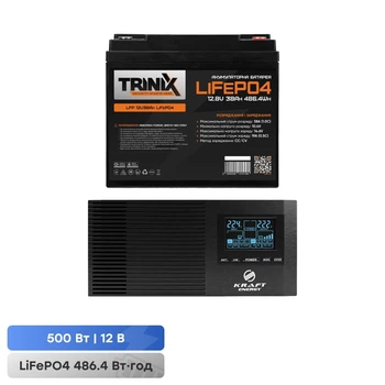 Комплект резервного живлення 500W 486.4Wh: інвертор з функцією ДБЖ Kraft KRF-AVR600VA/500W-12V + акумуляторна батарея LiFePO4 12.8V 38Ah Trinix 12V38Ah (44-00005-42-00094)