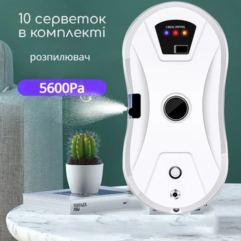 Робот для миття вікон дзеркал з розпилювачем 10 серветок (5пар) пульт акумулятор білий