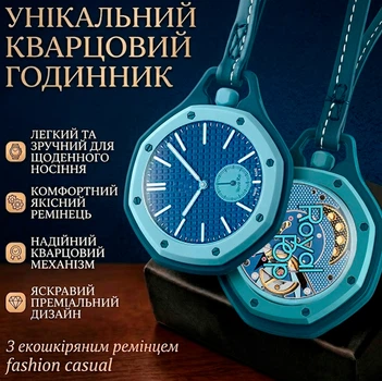 Карманные часы Boyol Pap D-Sport Кварцевый Стильный Унисекс LAN BA