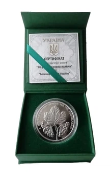 Монета серебряная НБУ "Ой в лугу красная калина" 10 грн 2022
