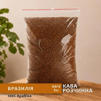 Розчинна кава Бразилія 1 кг