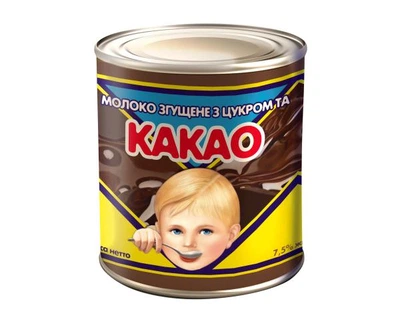 Молоко згущене з цукром та "Какао" З/Б 370 г.