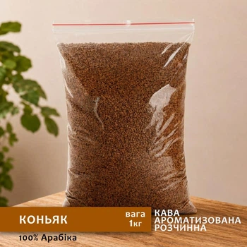 Розчинна кава зі смаком "Коньяк" 1 кг