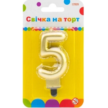 Свічка Maxi золотиста двостороння "5" у вигляді надувної кульки висотою 7,62 см