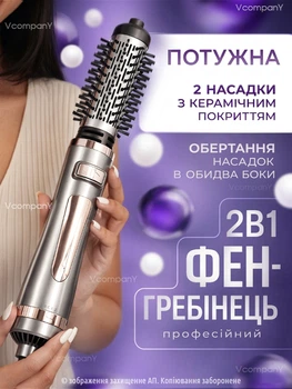 Фен щетка вращающаяся, Geemy HOT AIR BRUSH 1000 Вт фен для волос, стайлер с щеткой для укладки, фен-щетка браш для объема, браш для волосс