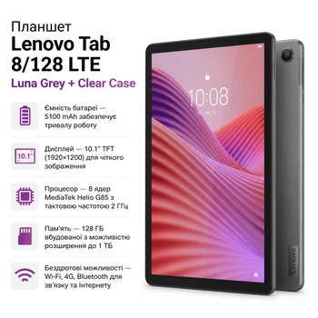 Планшет Lenovo Tab 8/128 LTE Luna + Clear Case (m489276)