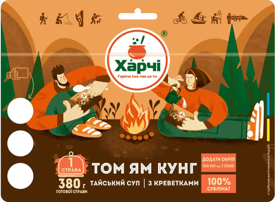 Страва Харчі Том Ям Кунг тайський суп XL
