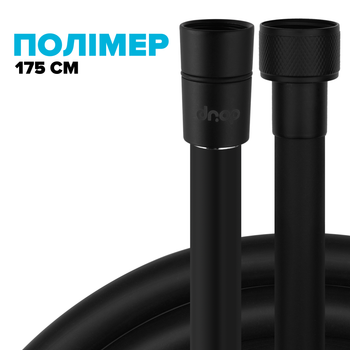 Шланг для душа DROP SH-H175-MID-BL - полимерный 175 см черный матовый
