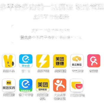 Принтер чеков Meituan MT5C-AW облачный с Wi-Fi, автообрезкой и голосовым оповещением