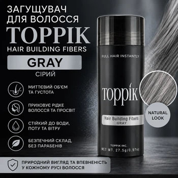 Загуститель для волос Toppik Hair Building Fibers (Gray) Серый