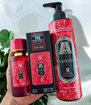 Парфюмированный набор No Brand версия Attar Collection Hayati ver.02