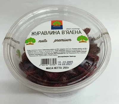 Клюква премиум вяленая 250 г