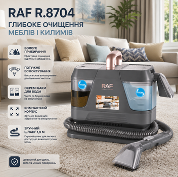 Моющий пылесос RAF R8704 для ковров диванов мебели матрасов и автомобильных сидений 650 Вт портативный с влажной уборкой