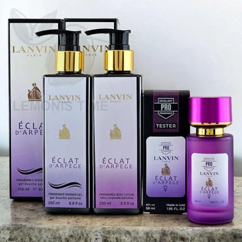Парфюмированный набор No Brand версия Lanvin Eclat D'Arpege Pro ver.03