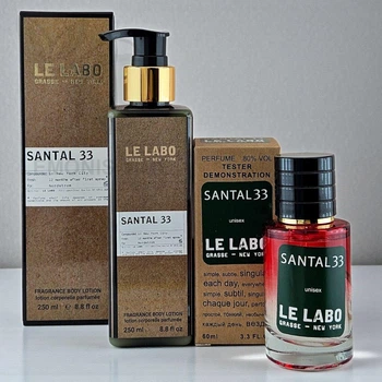 Парфюмированный набор No Brand версия Le Labo Santal 33 ver.03