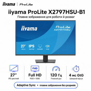 Монитор 27" IIYAMA ProLite X2797HSU-B1 IPS 1920x1080 120 Гц 350 кд/м² колонки 2x2 Вт USB-C Matte Black