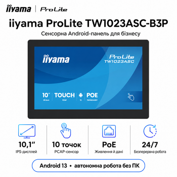 Монітор сенсорний 10.1" IIYAMA ProLite TW1023ASC-B3P IPS 1280x800 60 Гц 450 кд/м² PoE Android 13 Black