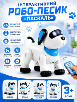 Интерактивная собачка на радиоуправлении TK Group Робо-пёсик ТК-02490 с украинским языком, сказками и песнями, от 3 лет