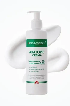 Увлажняющая эмульсия BRADERM Axatopic Cream, 250 мл 00-00000427