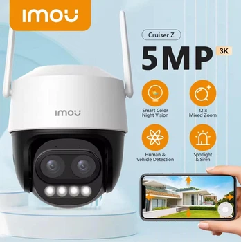 Поворотная камера Imou Cruiser Z 5mp с 12х зумом