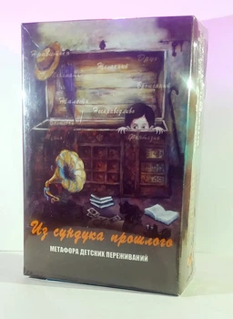 Метафоричні асоціативні карти «Зі скринкі минулого» - Кац Галина