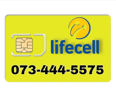 Золотой мобильный номер Lifecell 073-444-5575