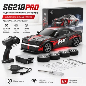 Дрифт-автомобиль SG218 PRO на радиоуправлении с яркой подсветкой 25 км/ч Машина на пульте управления