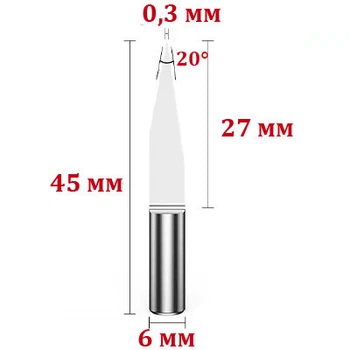 Фреза Гравер 6*0,3мм*20°