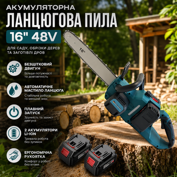 Аккумуляторная цепная пила Alfarid 48V с шиной 16 дюймов двумя аккумуляторами бесщеточным двигателем автоматической смазкой цепи и плавным пуском синяя
