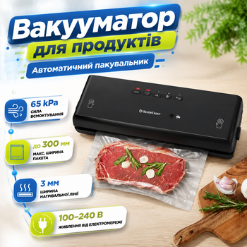 Вакууматор для продуктов Silver Crest 130 Вт вакуумный упаковщик для пищи бытовой запайщик пакетов до 30 см для мяса рыбы овощей фруктов