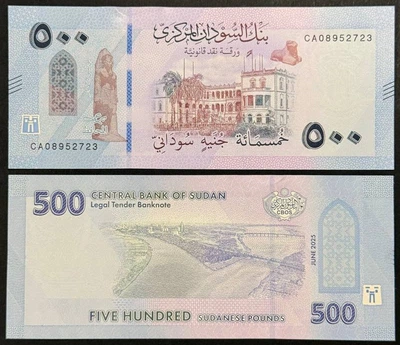 Судан 500 фунтов 2025г. UNC