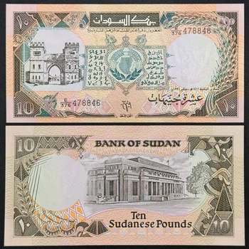 Судан 10 фунтів 1991р. UNC
