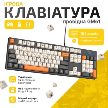 Ігрова провідна клавіатура Hoco Gaming GM61 (UA/ENG розкладка)