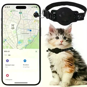 GPS-трекер для котов и кошек с ошейником. Черный. Высокая точность. Только для устройств iOS