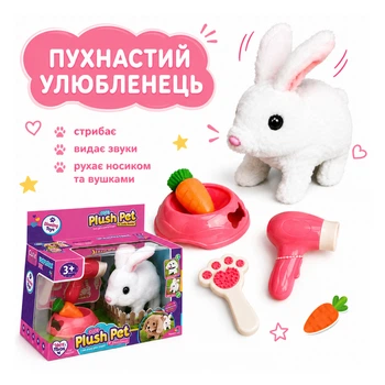 Интерактивный кролик LK006A прыгает звук двигает ушками носиком любимец (159280)